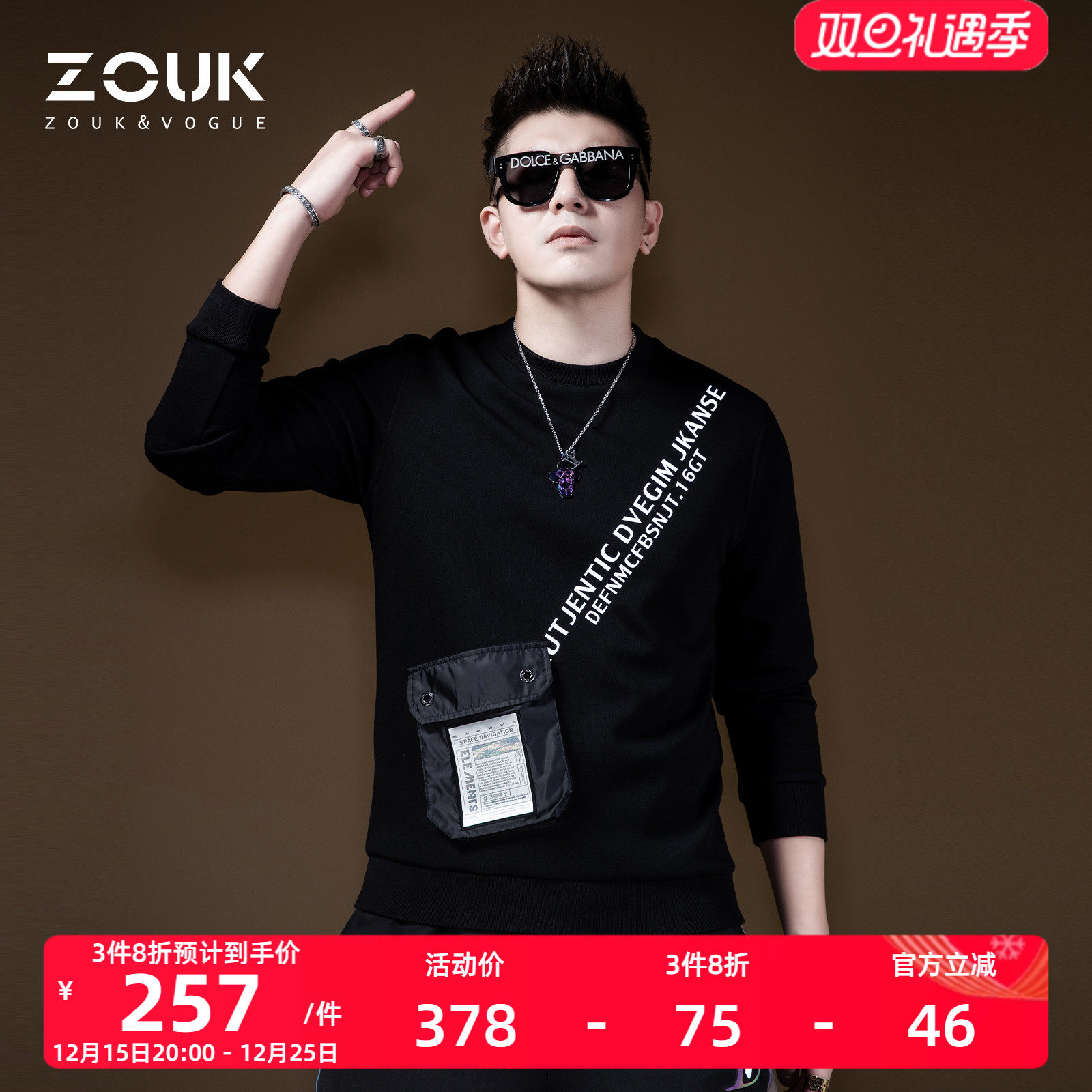 斜幅字母独到设计	个性贴袋更显品质