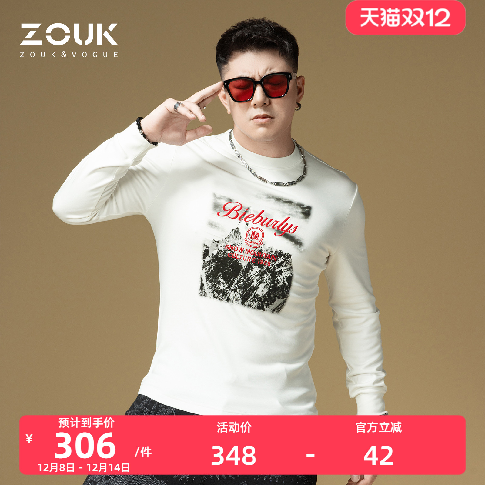 ZOUK男士长袖t恤2025新款雪山印花刺绣秋季卫衣男款潮牌内搭上衣