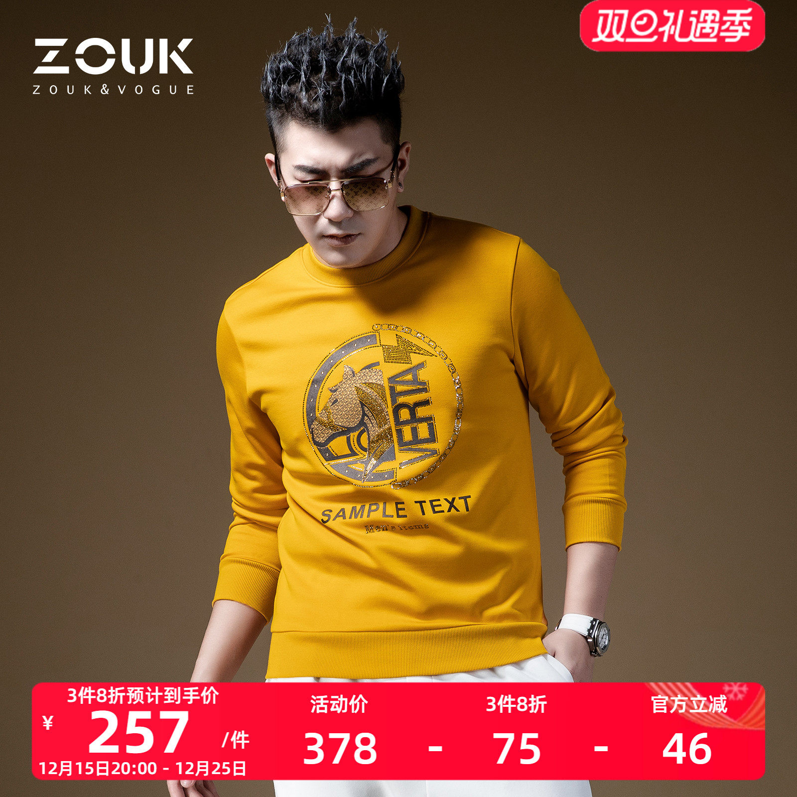zouk欧美式高街卫衣潮ins马图案