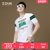 ZOUK欧美潮牌t恤美式 2023新款 复古高街字母提花烫钻针织短袖 男款
