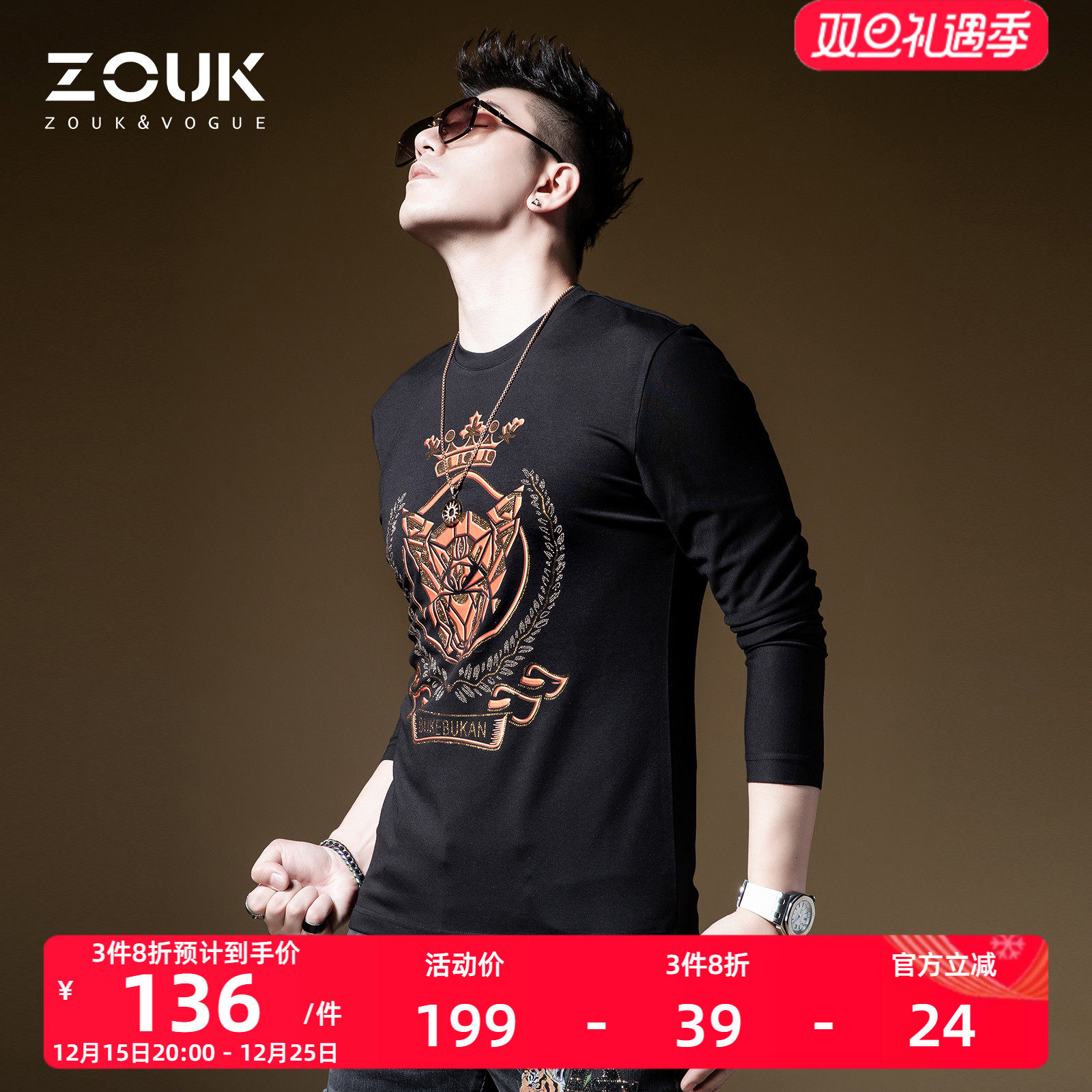 ZOUK亮面机甲印花长袖T恤