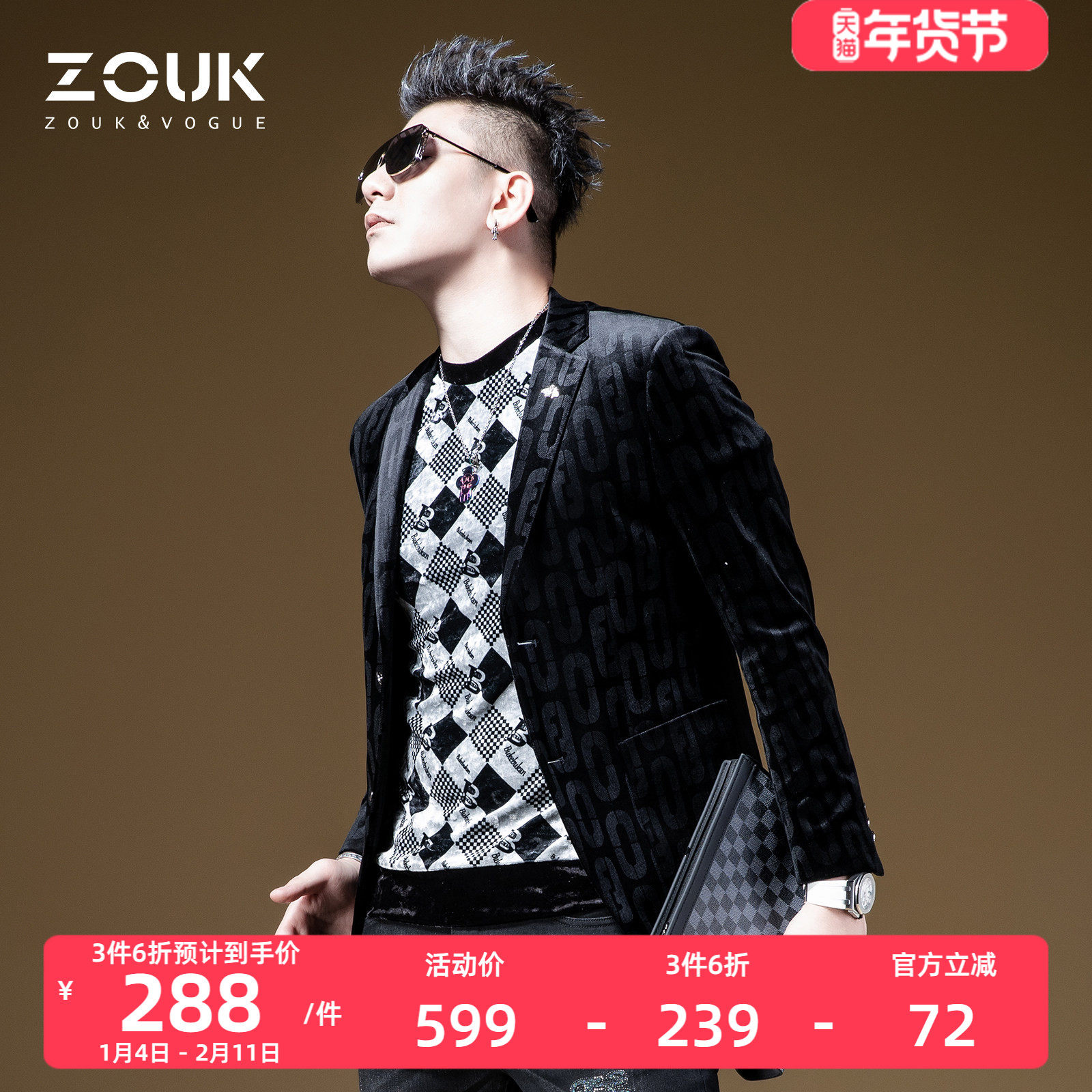 ZOUK高级感男装2021新款帅气西服欧货丝绒西装男痞帅外套休闲满花,男装,休闲西服,淘宝优惠券,粉丝福利购,淘宝优惠卷