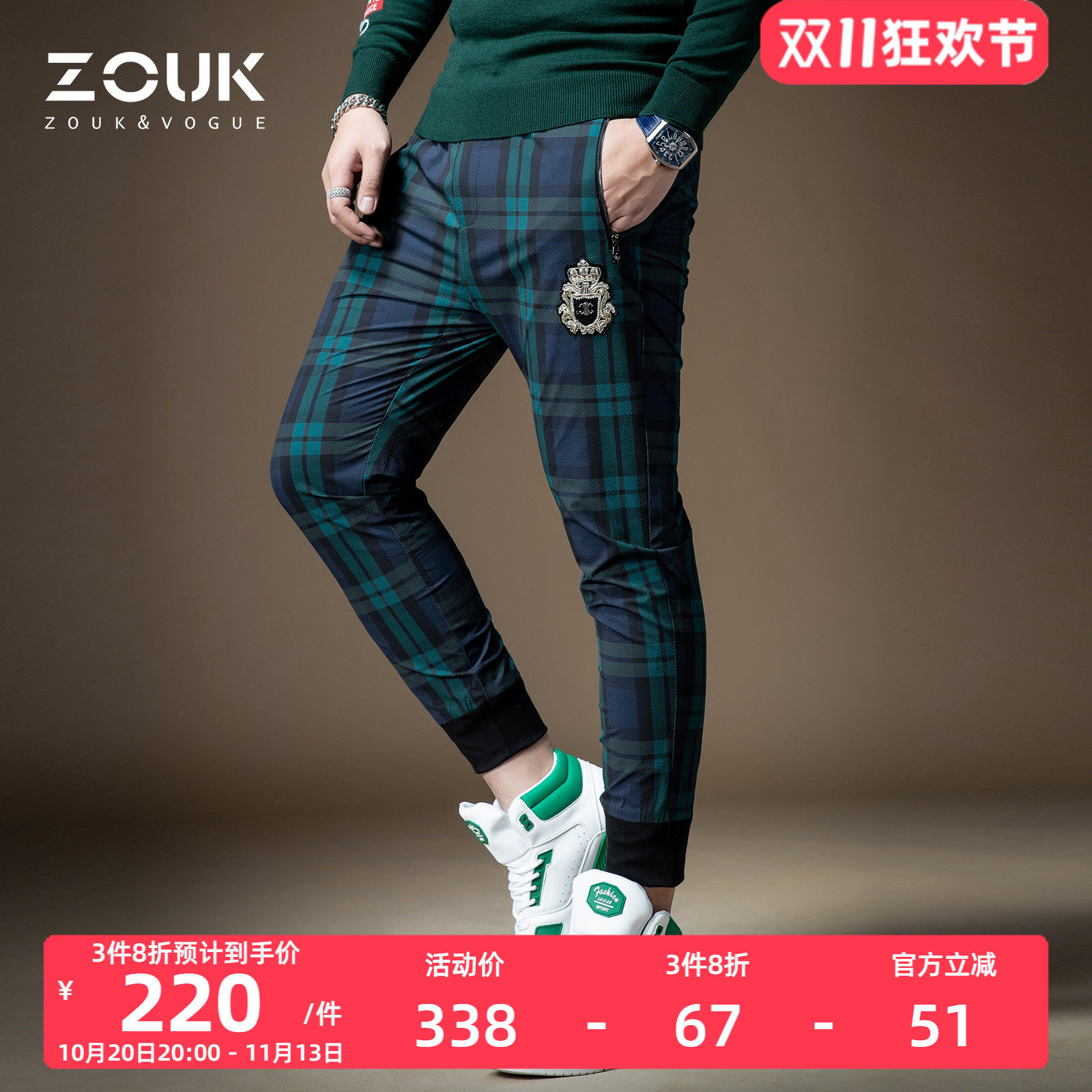ZOUK男士刺绣英伦港风格子休闲裤男潮流百搭修身束脚九分哈伦卫裤