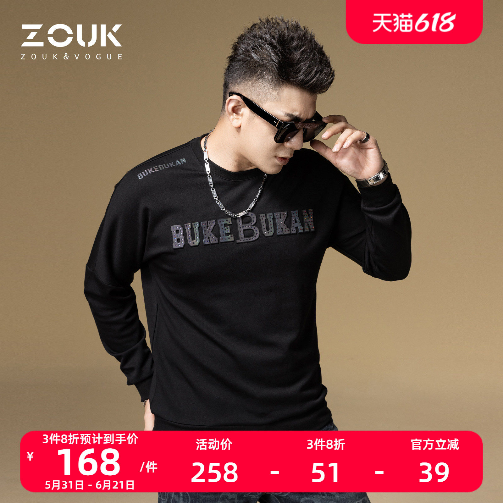 ZOUK烫金恶龙印花欧洲站卫衣男春秋季2023新款美式潮牌男士上衣