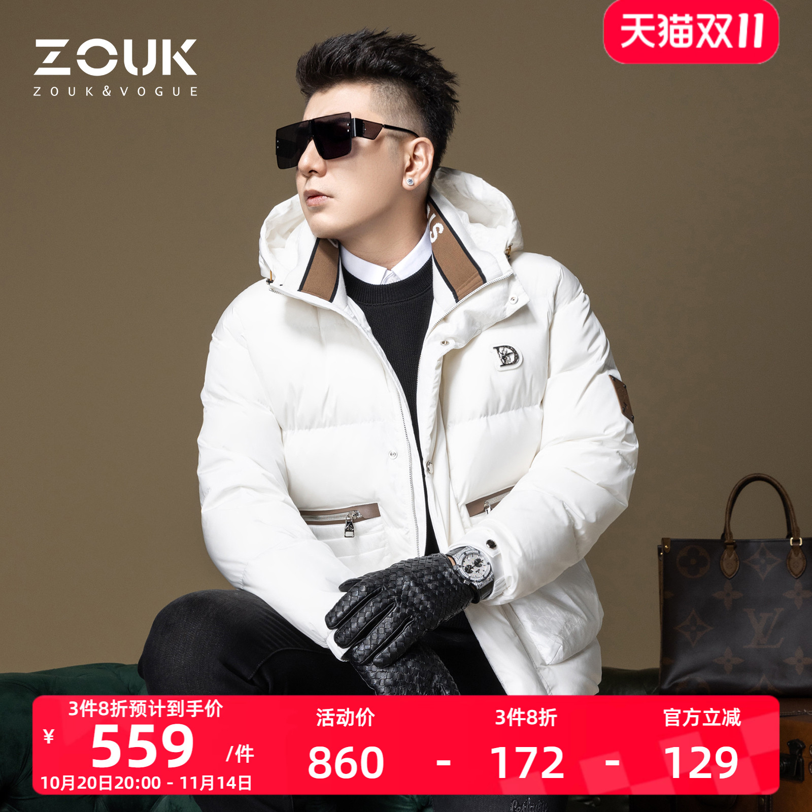 ZOUK男士羽绒服冬季2023新款时尚皮标白色连帽保暖潮牌男装外套