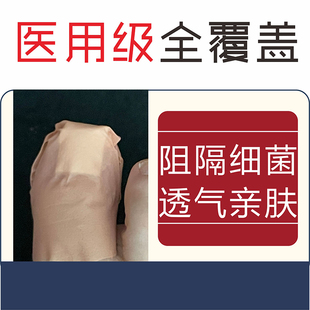 灰指甲创可贴h型创可贴灰指甲创口贴专用手指脚趾包甲套纱布胶布
