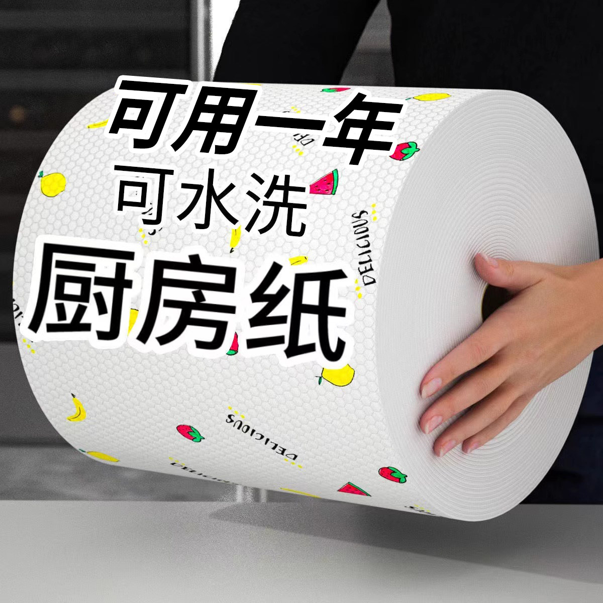 厨房擦碗布懒人抹布干湿两用一次性洗碗布加厚无纺布吸水不掉毛