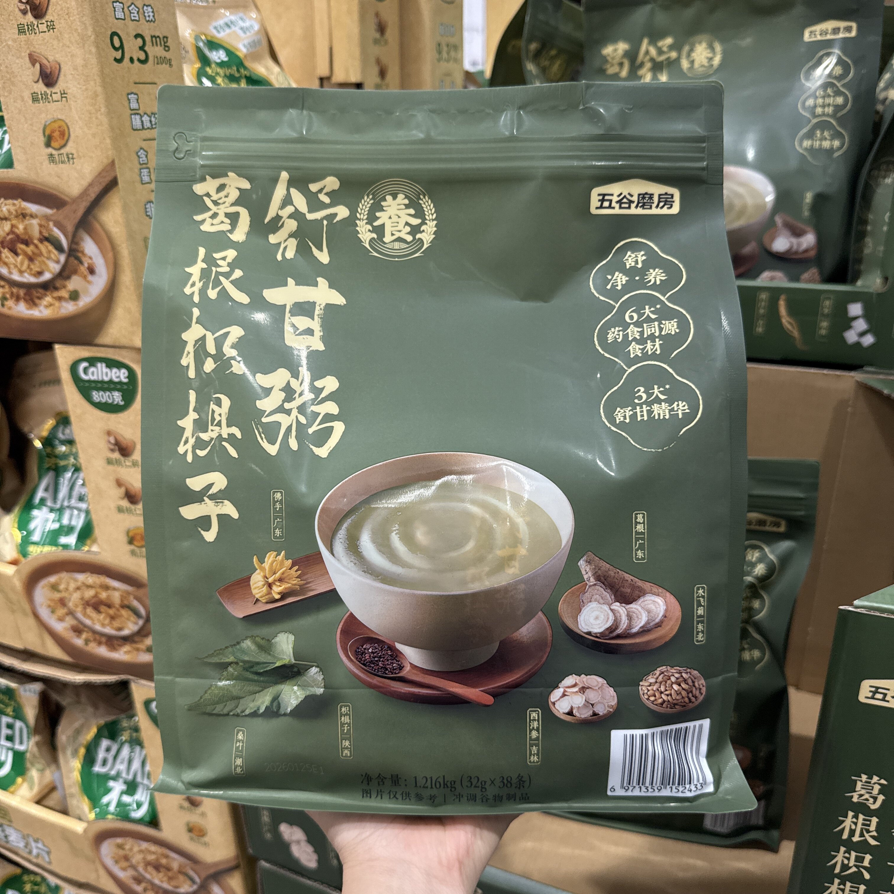 五谷磨房葛根枳子舒甘粥32g*38条装速食粥营养健康早粥夜宵代餐
