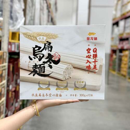 代购金龙鱼低盐扁乌冬空心
