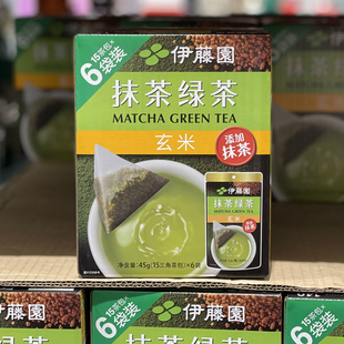 伊藤园抹茶绿茶玄米茶包45g*6袋日式网红泡茶提神冲饮costco代购