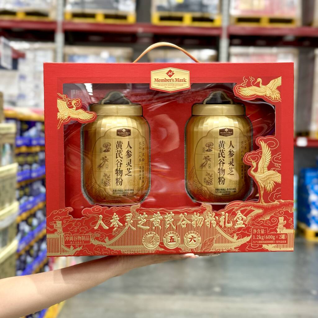 正品代购人参灵芝黄芪谷物粉礼盒600g*2罐营养冲调谷物中秋节送礼