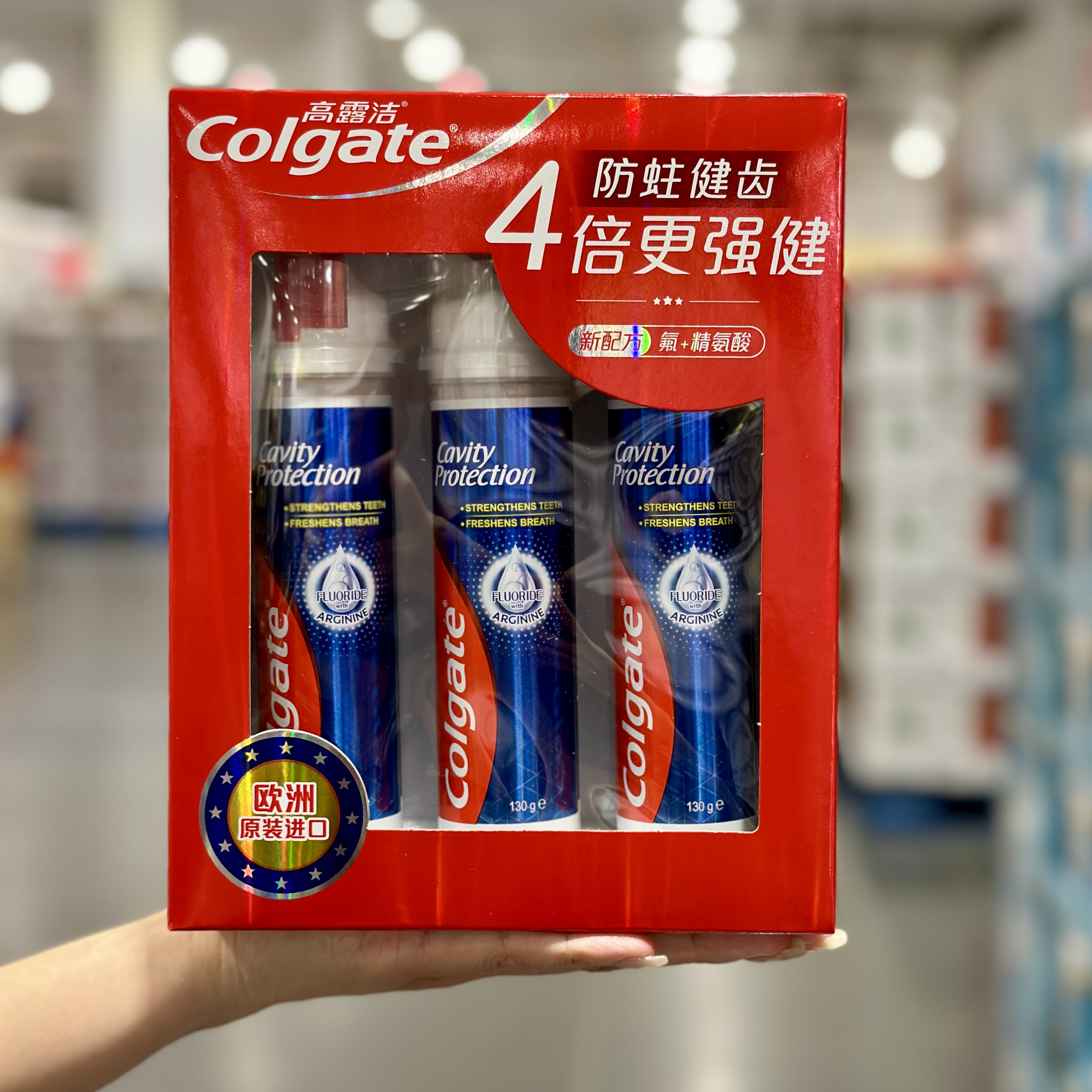 Colgate高露洁卓效防蛀牙膏按压