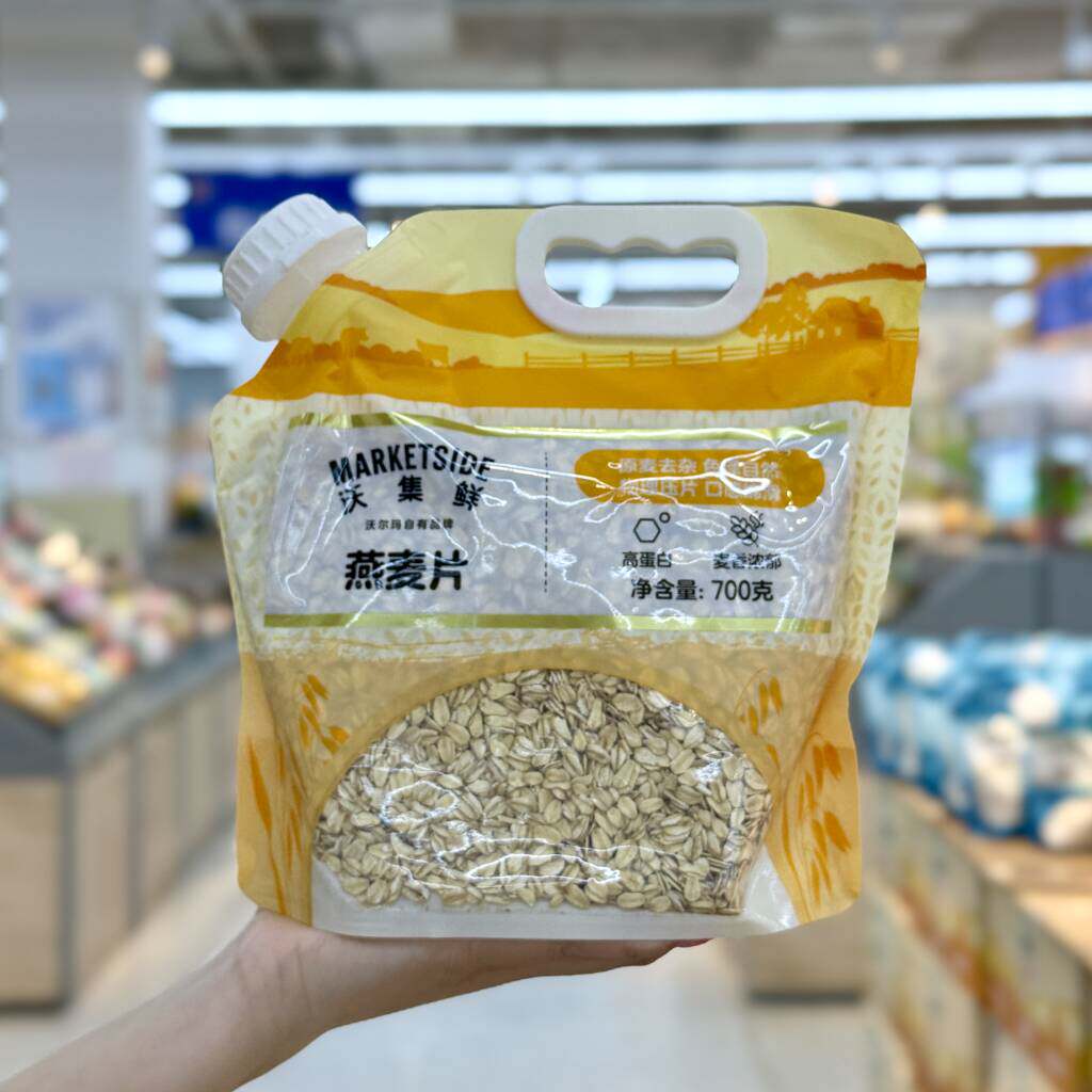 沃尔玛代购沃集鲜燕麦片700g纯燕麦健康营养早餐代餐袋装