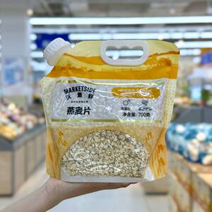沃尔玛代购沃集鲜燕麦片700g纯燕麦健康营养早餐代餐袋装