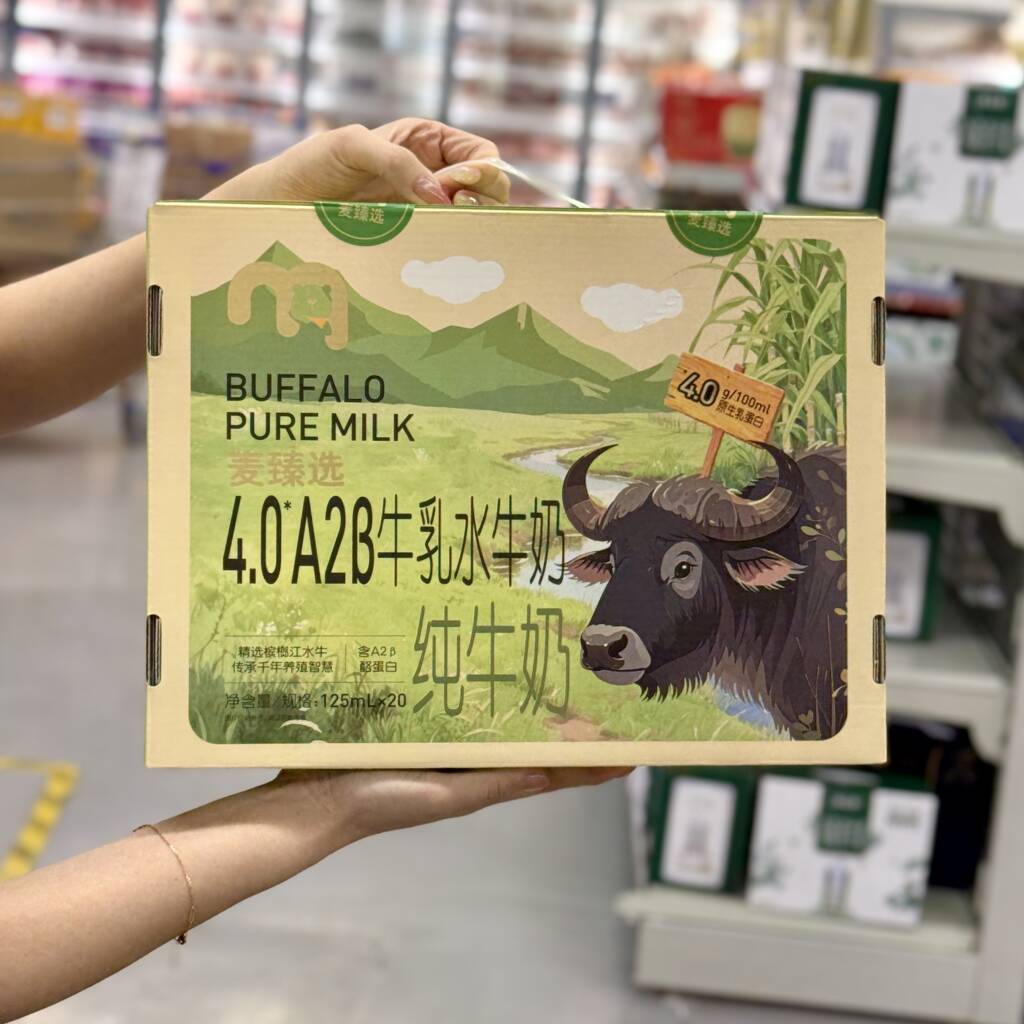麦德龙代购麦臻选4.0A2牛乳水牛奶125ml*20瓶装营养早餐奶纯牛奶