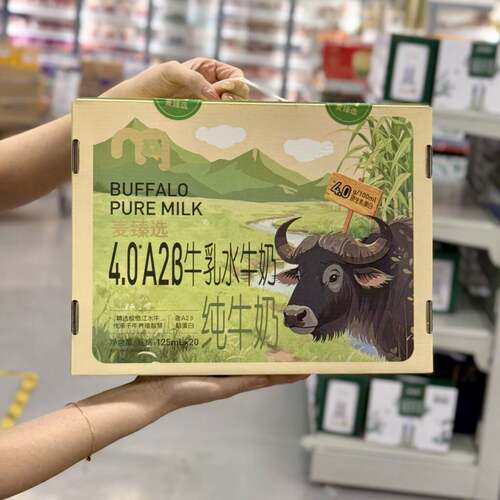 麦德龙代购麦臻选4.0A2牛乳水牛奶125ml*20瓶装营养早餐奶纯牛奶