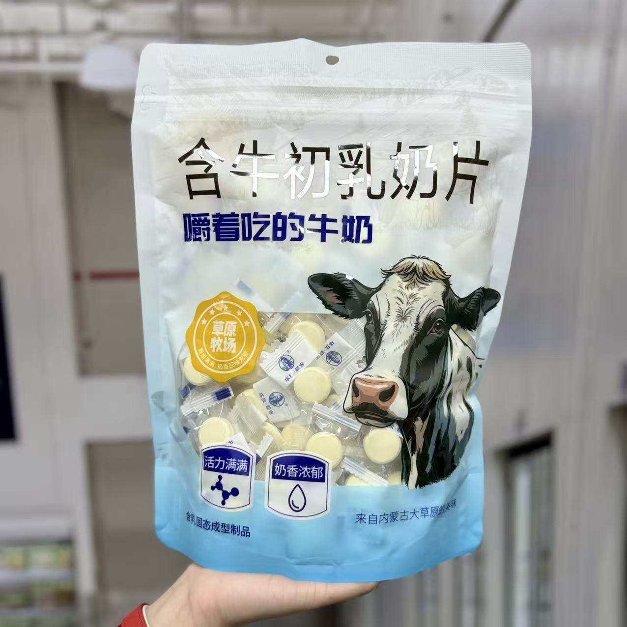 含牛初乳奶片500g奶香浓郁原味内蒙牛奶片糖果儿童小零食