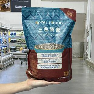 FOCUS三色藜麦2kg秘鲁进口糙米饭五谷杂粮米代餐黎麦饭粗粮 ROYAL