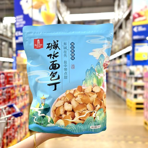 海盐焦糖面包干下午茶点心小零食