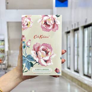 Cath Kidston玫瑰精华水嘟嘟面膜5片装秋冬护肤补水滋润保湿面膜