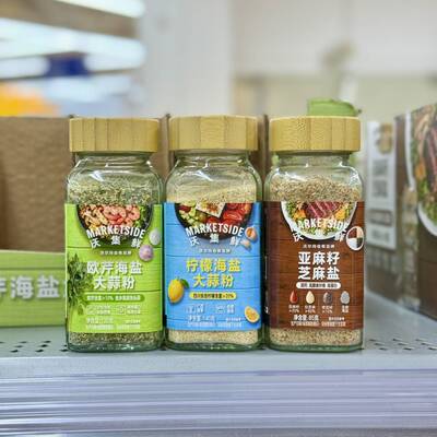 沃尔玛代购沃集鲜欧芹海盐大蒜粉130g亚麻籽芝麻盐厨房调味品