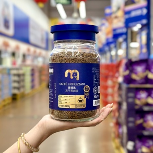 麦德龙代购 麦臻选冻干黑咖啡340g咖啡粉黑咖下午茶固体速溶饮品
