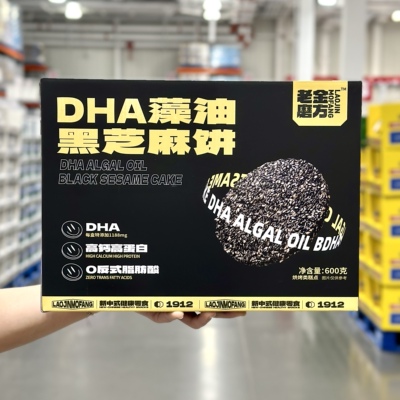 老金磨坊DHA藻油黑芝麻饼干零食