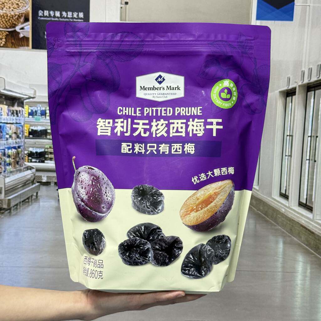 代购智利无核西梅800g去核西梅果干果脯蜜饯休闲零食独立小包