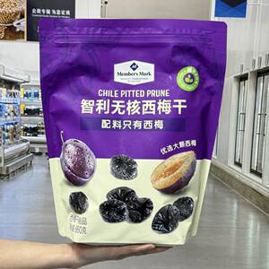 智利无核西梅干蜜饯果干