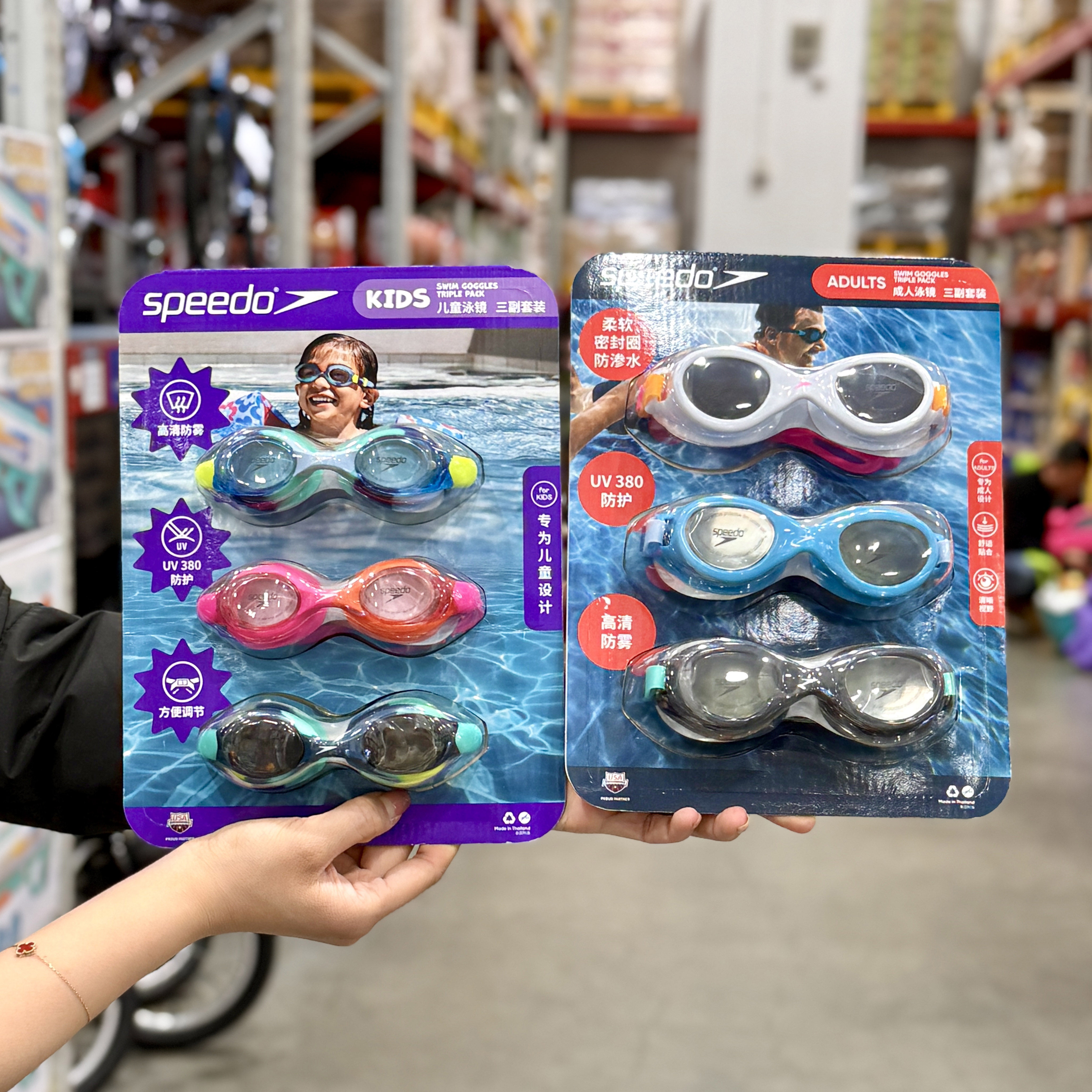 Speedo成人泳镜三件套高清防水