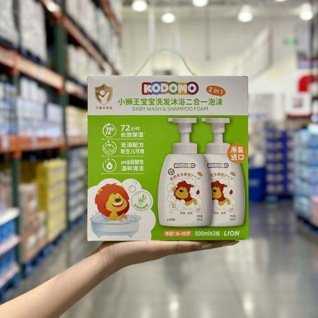 小狮王宝宝洗发沐浴二合一500ml*2进口儿童温和清洁洗发沐浴露