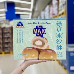 盒马代购MAX绿豆沙冰酥660g休闲糕点解馋点心营养早餐网红小零食