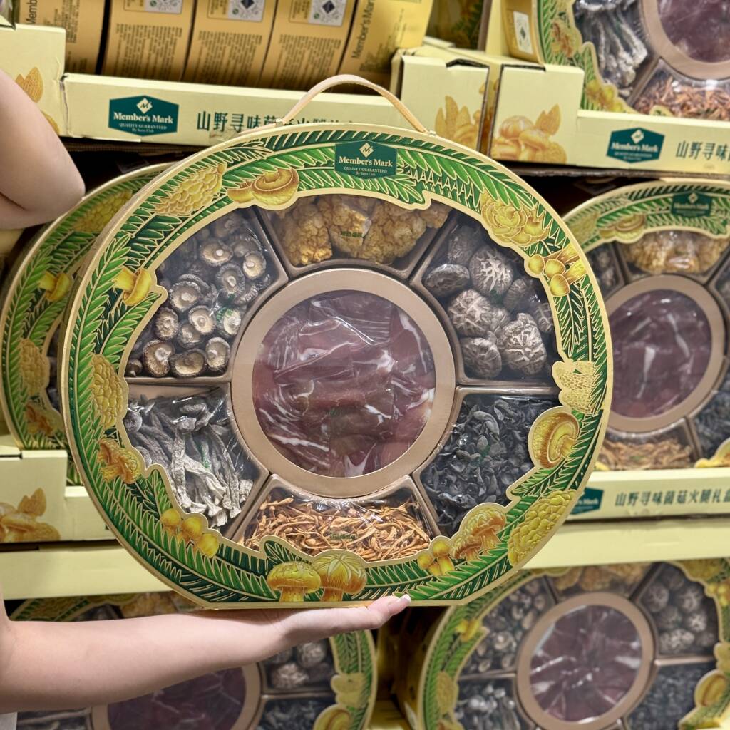 山姆代购MM山野寻味菌菇火腿礼盒800g煲汤材料包干货组合中秋送礼