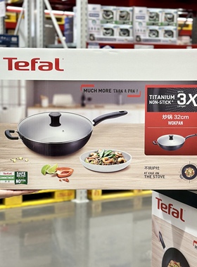 TEFAL特福不粘炒锅32cm红点平底锅耐用易清洗带玻璃盖不挑炉灶