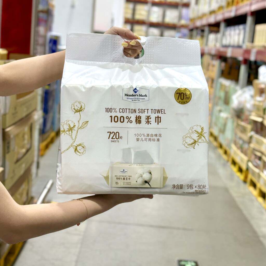 山姆代购MM100%棉柔巾洗80片装一次性加厚洗脸巾清洁巾柔纸巾