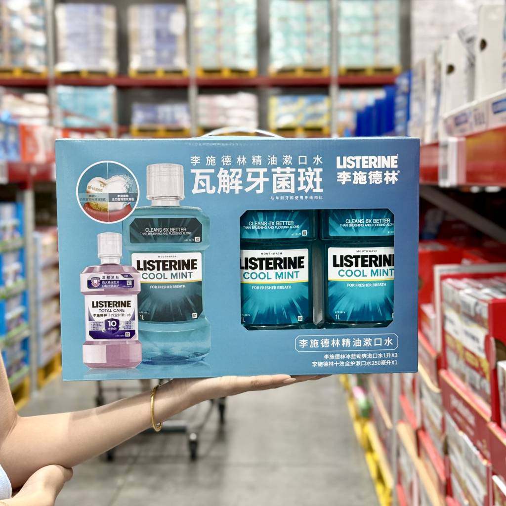 代购李施德林精油漱口水抑菌除口臭异味清洁牙龈口腔漱口水,洗护清洁剂/卫生巾/纸/香薰,漱口水,淘宝优惠券,粉丝福利购,淘宝优惠卷