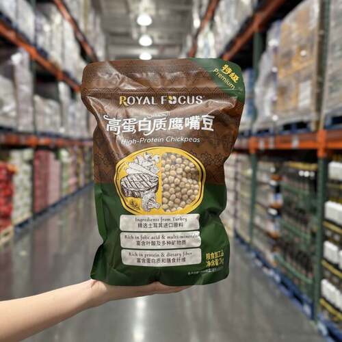 Costco代购高蛋白质鹰嘴豆2kg生豆五谷粗粮杂粮豆浆伴侣非熟即食