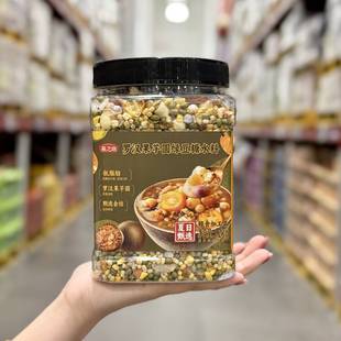 燕之坊罗汉果芋圆绿豆糖水料1200g高膳食营养杂粮组合下午茶甜品