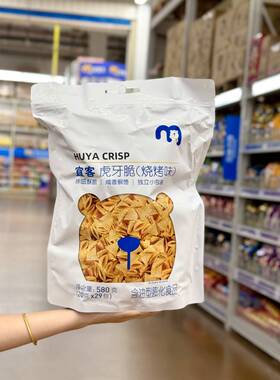 麦德龙代购宜客虎牙脆烧烤味580g尖角脆网红膨化小零食小吃袋装