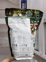 costco Australian Brookfarm Mixed Fruit and Nut Rich Cereal 1300g thumbnail 2