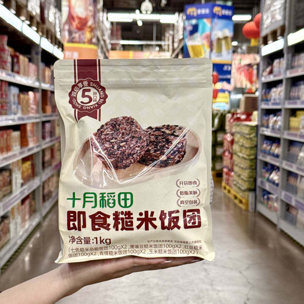 麦德龙代购十月稻田即食糙米饭团1kg开袋即食低脂速食杂粮饭