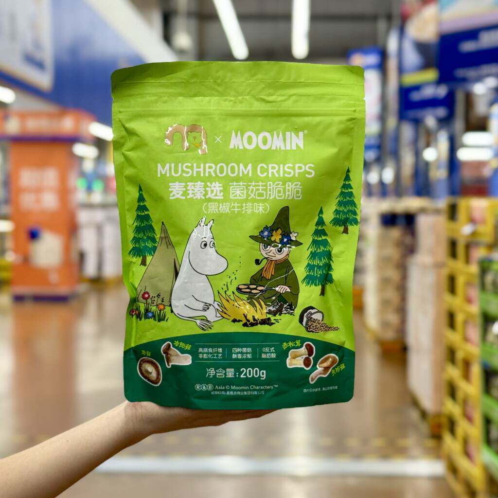 麦德龙代购麦臻选菌菇脆脆黑椒牛排味200g香菇干休闲零食小吃袋装
