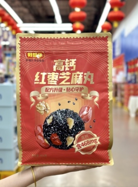 好想你高钙红枣芝麻丸406g核桃孕妇即食休闲坚果零食养生丸芝麻团