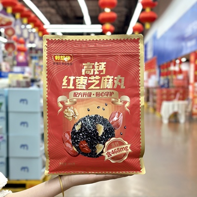 好想你高钙红枣芝麻丸即食零食