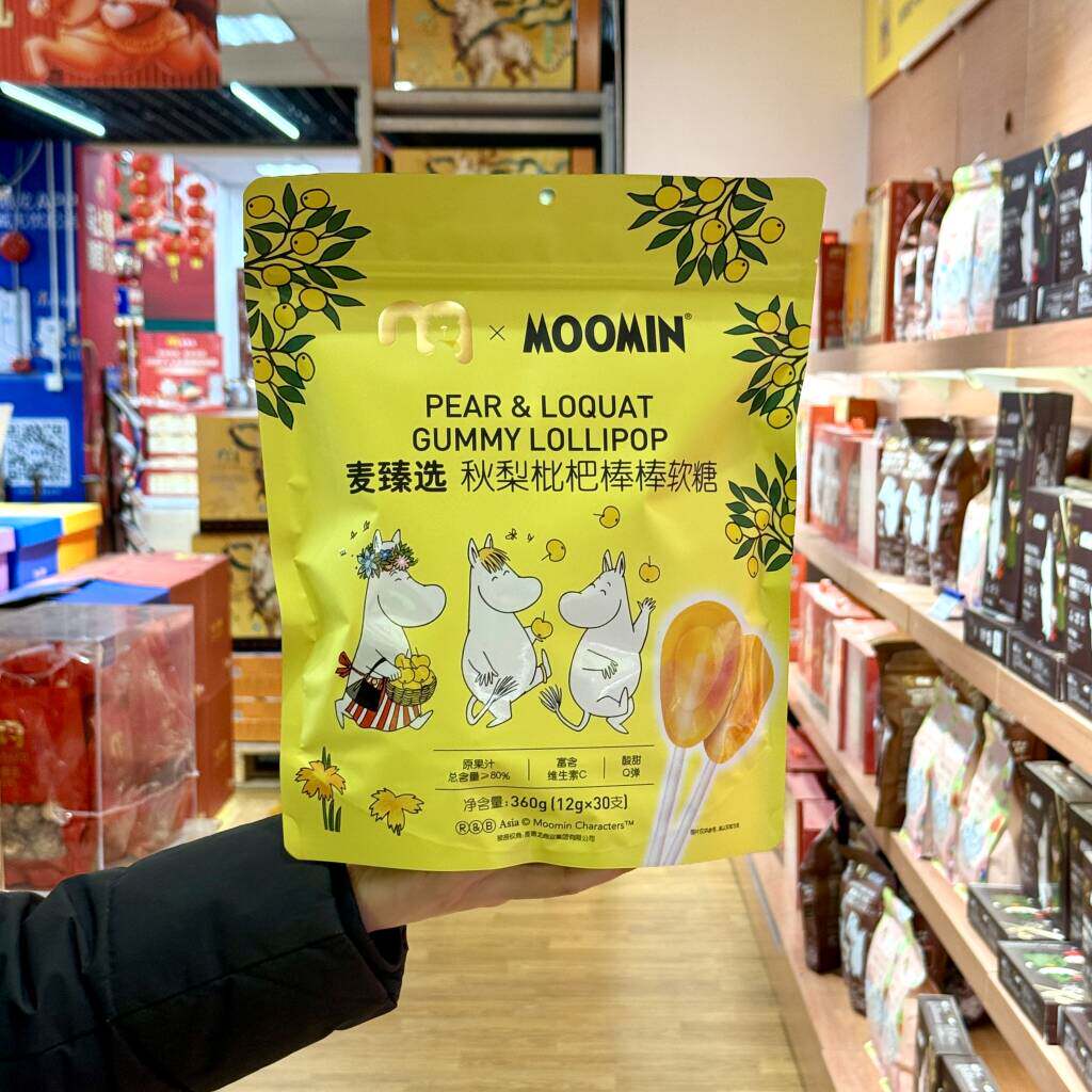 麦臻选秋梨枇杷棒棒软糖酸甜Q弹