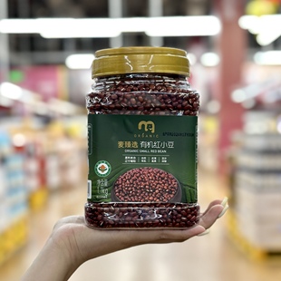 麦德龙代购 麦臻选有机红小豆1.1kg赤小豆皮薄易煮五谷杂粮粗粮粥