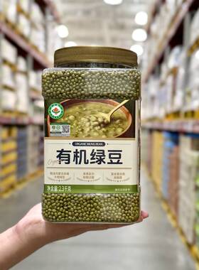 代购有机绿豆2300g五谷杂粮粗粮解暑明绿豆汤粥冰沙原材料