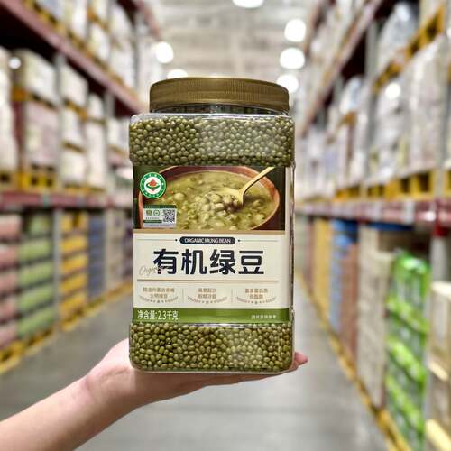 有机绿豆2300g五谷杂粮粗粮解暑