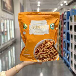 禾煜有机蛹虫草270g煲汤材料