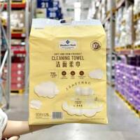 麦德龙超市洁面巾一次性洗脸巾抽取式60张*12包 干湿两用擦脸柔巾